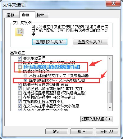 电脑里硬盘里的G盘蓝色代表着使用的容量，可是为什么打开之后又是空的，心里很不舒适很讨厌，如何解决