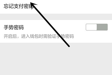 微信忘记支付密码没有手机验证码怎么办