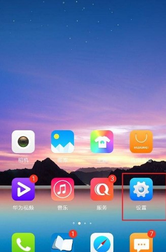 yoyo怎样设置一喊就答应？