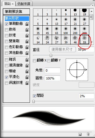 肿么用ps画出sai那样的笔触感