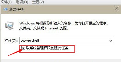 win10程序老是无响应怎么处理 程序经常未响应解决办法