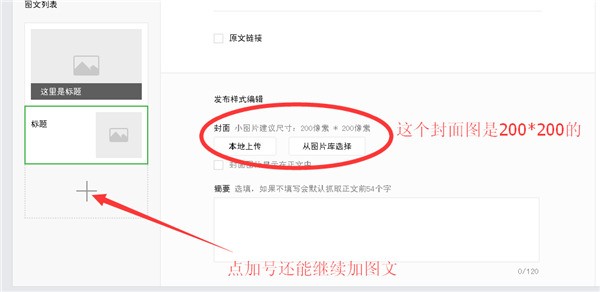 我想在文章中加入闪动的文字怎样做呢？谢谢！