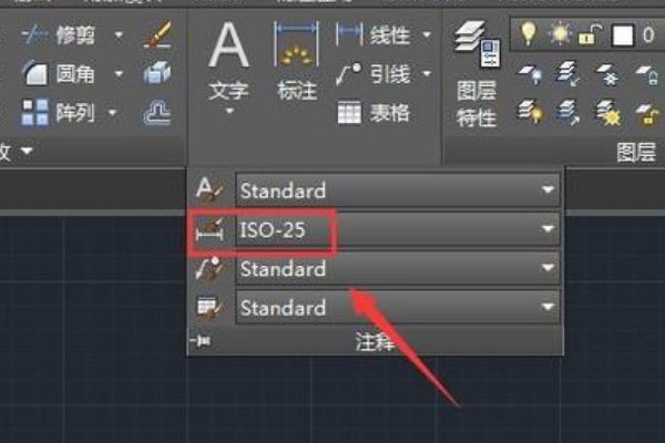 cad缩放指令怎样只缩小长度宽度不变