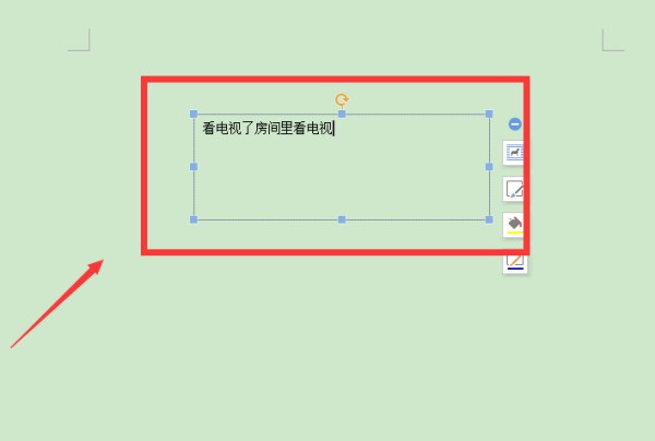 肿么删除文本框的边框