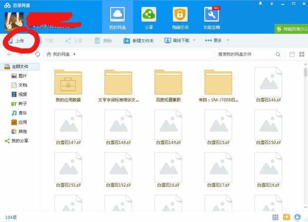 怎样将mac相片导入iphone?