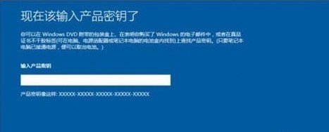 新安装的win10系统激活不了 显示没法在此设备激活windows 因为没法链接你的组织激活服务器？