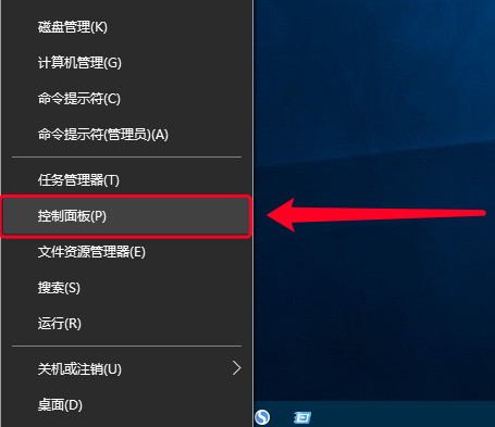 怎么在win10电脑中安装虚拟机？
