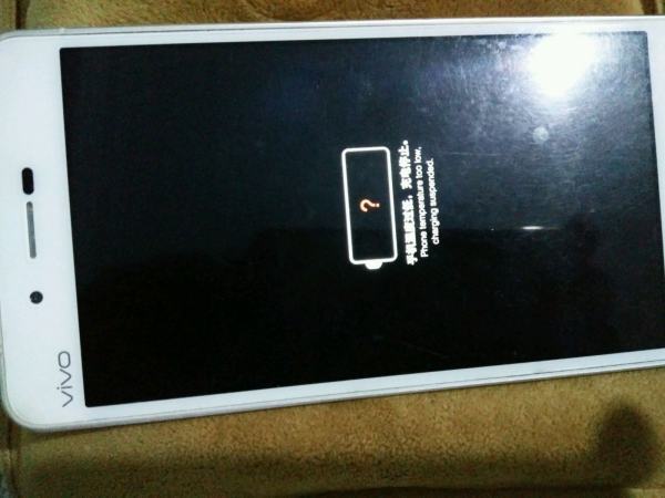 vivo 手机显示温度过高，停止充电为什么？