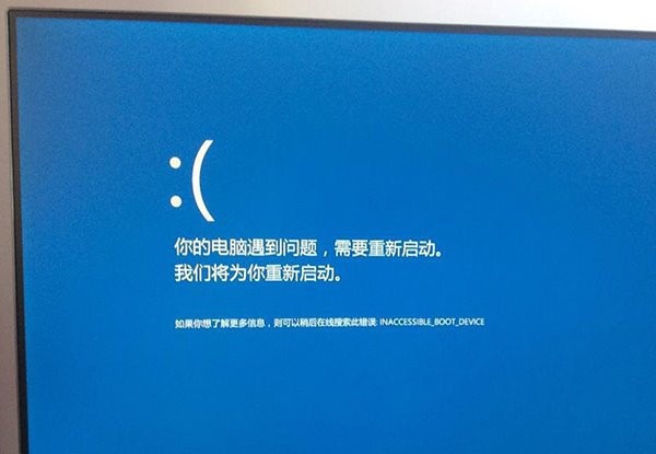 win10蓝屏肿么显示内容 win10蓝屏记座视厂祖族使用切积穿录显示方法