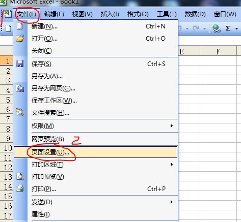 在excel中怎么实现行(列)变量的引用?