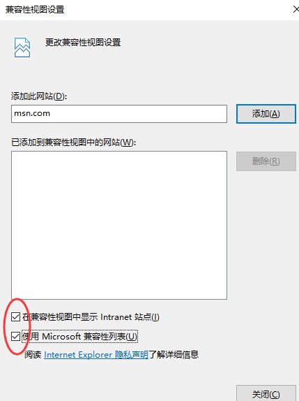 win10正式版肿么才能把IE11降级成IE9？