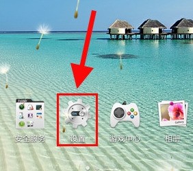 oppo r7s怎么联接电脑互传文件?