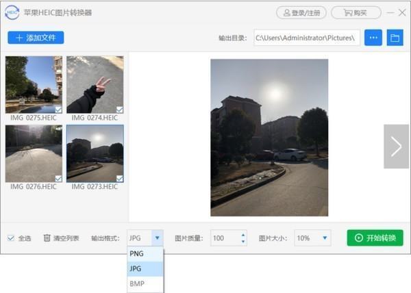 iphone11相片怎么导入电脑？