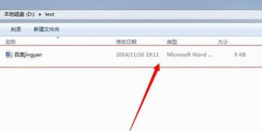 如何在Word中让合同编号在打印时自动按次序生成?