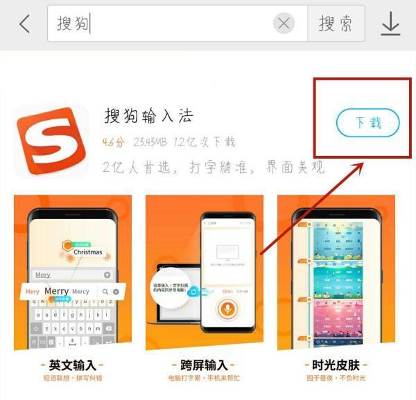 小米手机怎么开启手写输入功能?