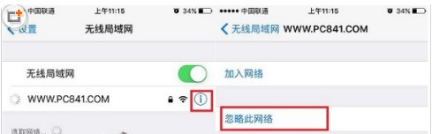 iPhone6连不上wifi怎么处理