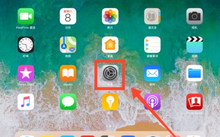 苹果手机分屏功能怎么开启微信