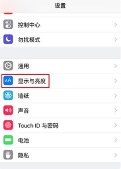 苹果7手机肿么分屏？