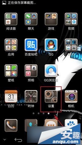 华为手机黑屏手势操作指南怎么关闭