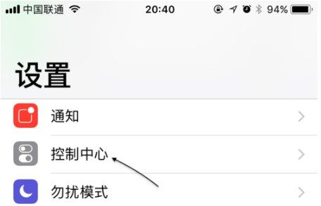 苹果手机可以录制屏幕吗?例如录制一段游戏这样的。