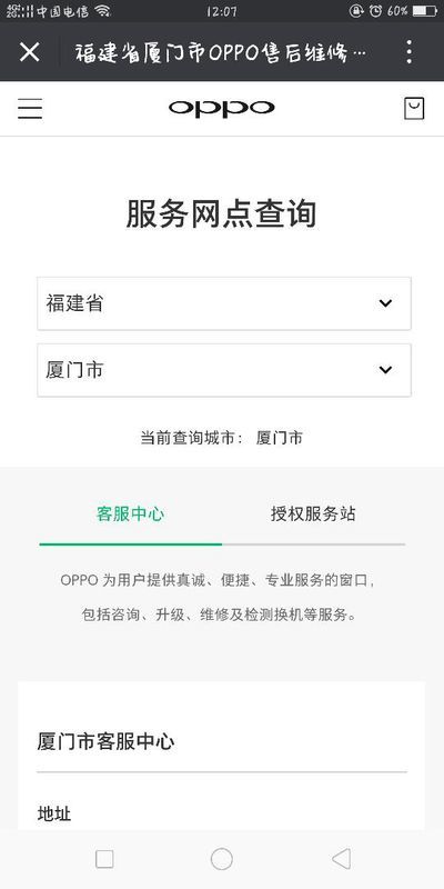 oppor9s能用黑屏幕解锁吗?