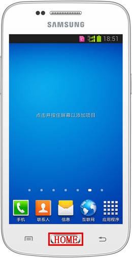 三星怎么清理手机存储空间 三星手机清理存储空间RAM方法
