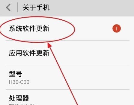 华为h60l01的重置密码是什么