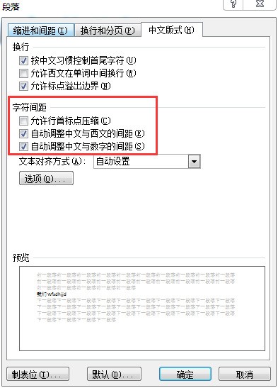 ppt可以把文字弄成宋体四号吗?
