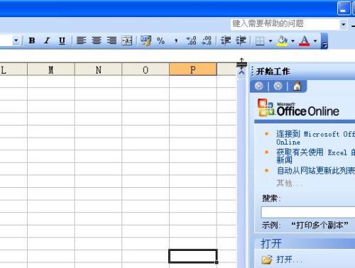 Excel在整个页面分成两部来自分，以一条灰白线分开（可以上下移动）而且这条线一部分内容改变，360问答另一