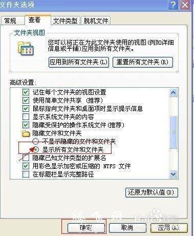 新建word文档打不开是为什么？