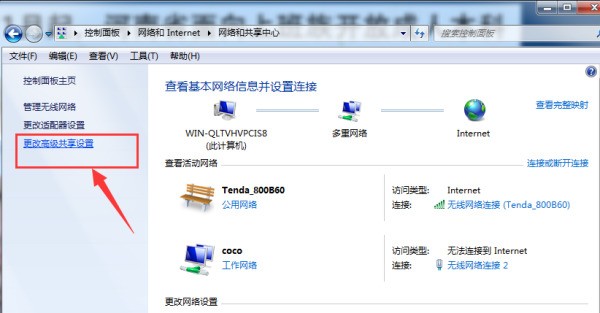 电脑怎么互传无线网两台电脑怎么通过无线网传文件夹