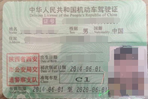 C1驾驶证可以开8座的商务车吗
