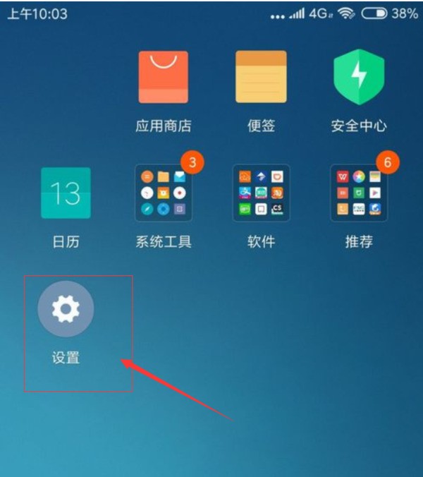 小米4c肿么开启VoLTE功能
