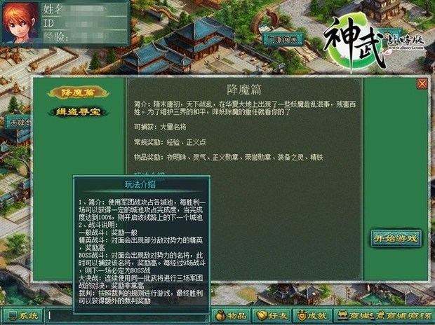 重庆与“十四五”——战略篇