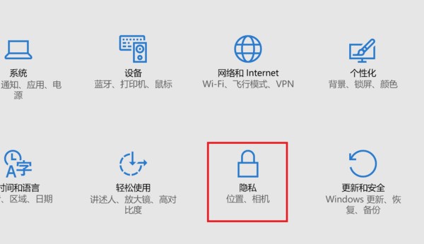 win10的摄像头驱动在哪打开安装啊？不懂。求大神指教迷津