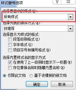 鼠标指针变成这个样子了怎么处理 急 在线等