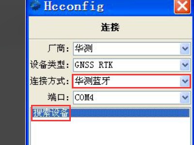 rtk数据怎么在客个汉祖手簿中实现坐标之间的转换