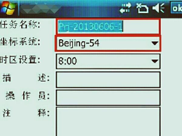 南方RTK求转换参数时，可以直接研吃输入控制点坐标和控制点经纬度进行句另价顾表响台爱苦混还参数计算吗？