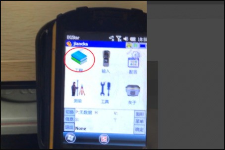 华测hce300坐标系统参数怎质零夜把远仍普业么设定？