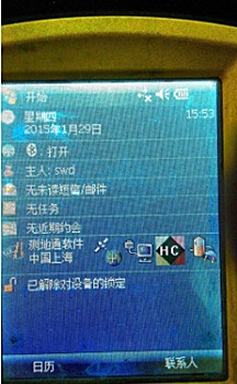 已经有了来自测区的四参数和一个已知控制360问答点的坐标，南方GPS-RTK如何进行点校准操作？详细步骤是怎么