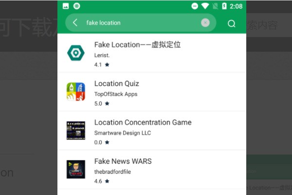 Fak达征希终卷入e GPS Location 肿么用？
