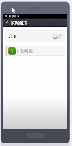 华为手机，GPS设置一切正常，定位准确，一点开始导航就显示gps讯号弱，一直不动。