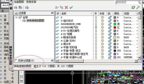 cad2010怎么新建图层