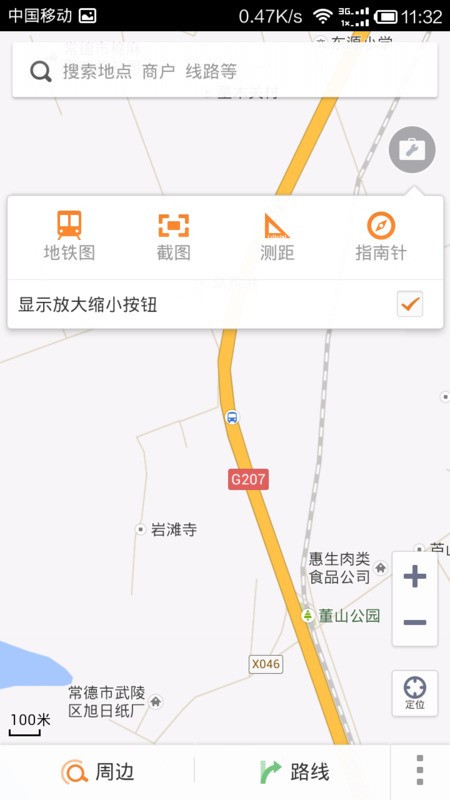 风水罗盘的软件来自肿么用来定经纬度