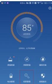 华为手机信号弱怎么处理?