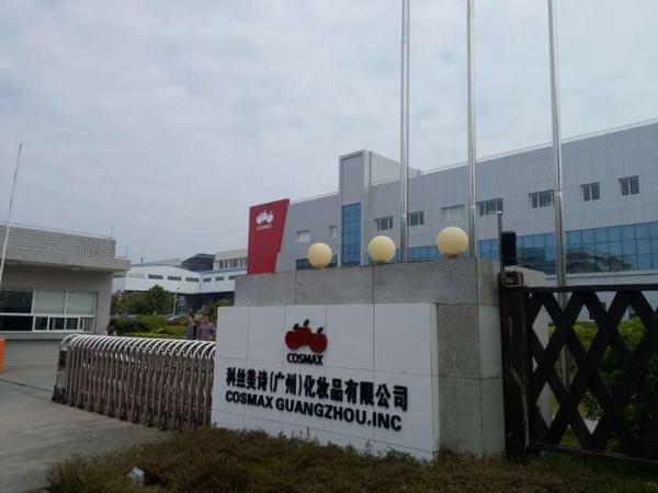 化妆品代加工的工厂能信吗