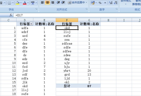 EXCEL数据透视表行标签怎么样分成多列