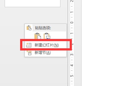 ppt模版肿么添加swf视频?