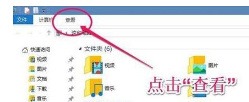 win10界面图标后面的小护盾怎么去除