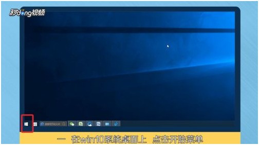 win11关机关不了一直转圈